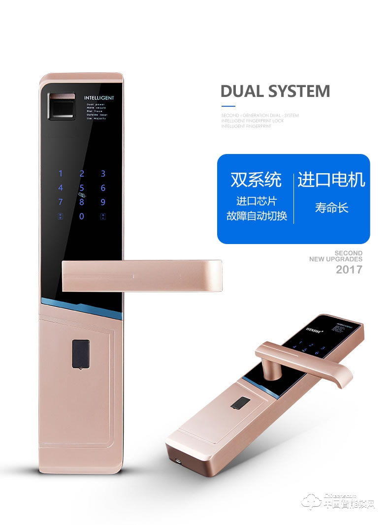 科帝倫智能鎖 半自動指紋鎖-M6不銹鋼智能指紋鎖 防盜門密碼鎖