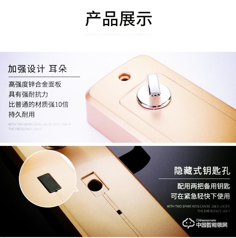 科帝倫智能鎖 半動指紋鎖-H8不銹鋼智能指紋鎖 防盜門密碼鎖