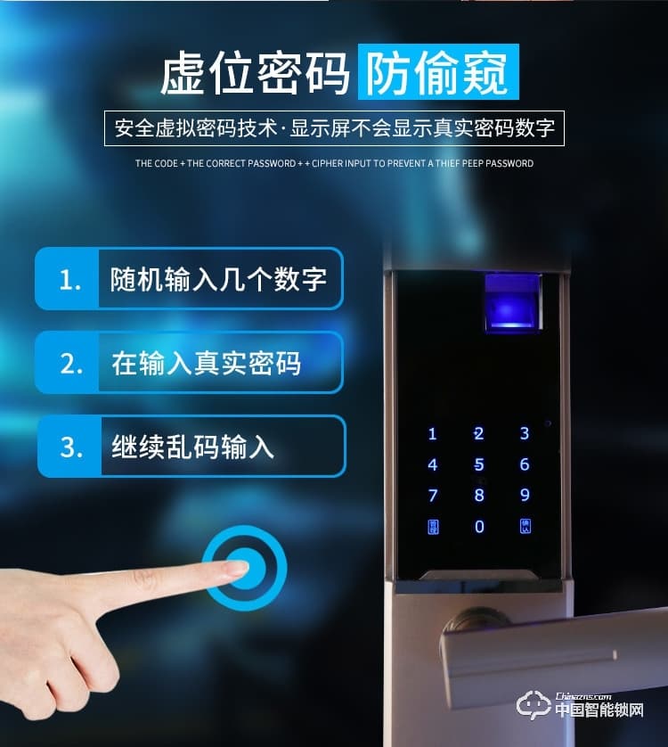 科帝倫智能鎖 半動指紋鎖-H8不銹鋼智能指紋鎖 防盜門密碼鎖