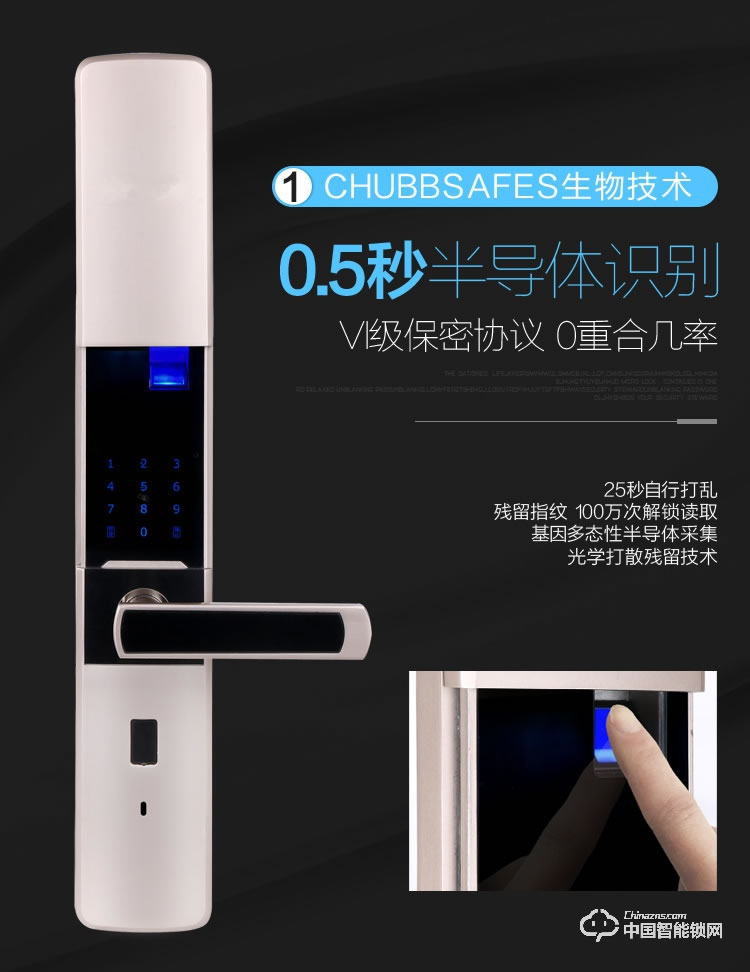 科帝倫智能鎖 半動指紋鎖-K86  全自動指紋鎖防盜門智能鎖