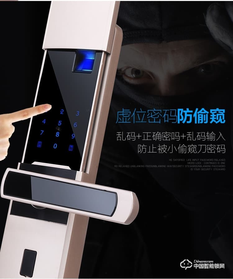 科帝倫智能鎖 半動指紋鎖-K86  全自動指紋鎖防盜門智能鎖