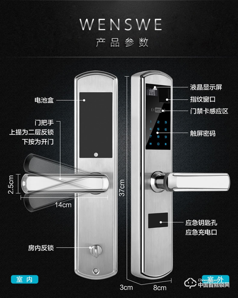 科帝倫智能鎖 半動指紋鎖-B29 萬能互換指紋密碼鎖 全自動指紋密碼鎖