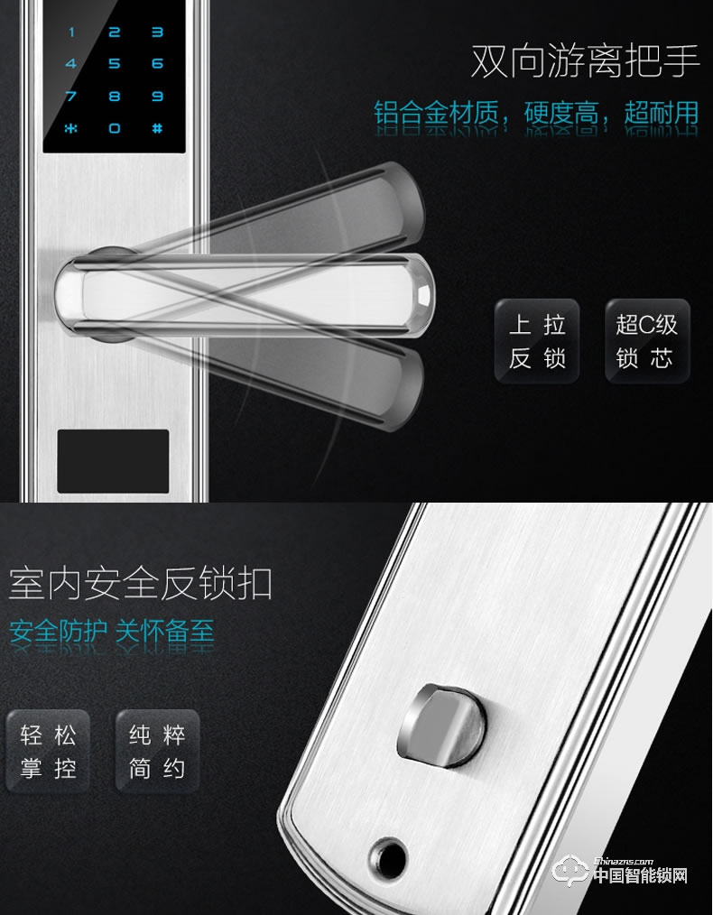 科帝倫智能鎖 半動指紋鎖-B29 萬能互換指紋密碼鎖 全自動指紋密碼鎖