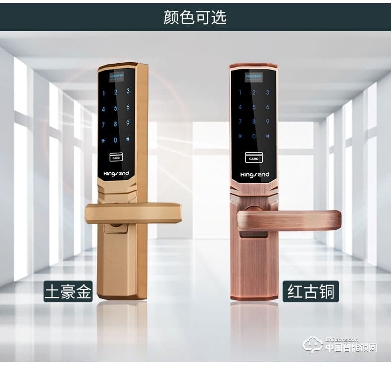 勁圣盾指紋鎖 全自動家用密碼鎖智能感應鎖