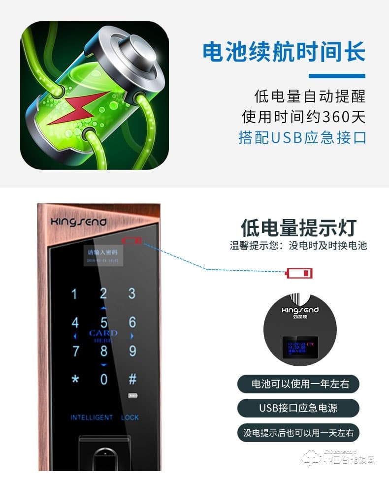 勁圣盾指紋鎖 遠程遙控鎖不銹鋼電子門禁鎖辦公室指紋鎖