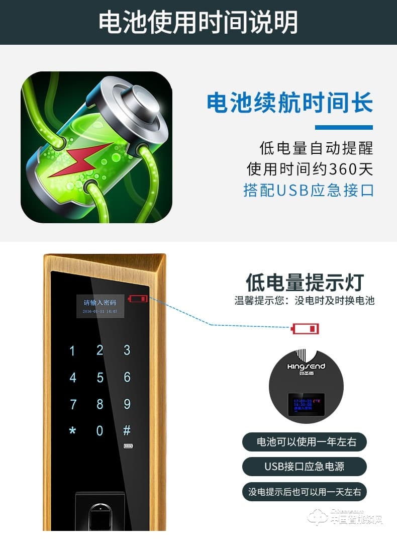 勁圣盾指紋鎖 家用防盜門磁卡鎖大門感應(yīng)鎖電子