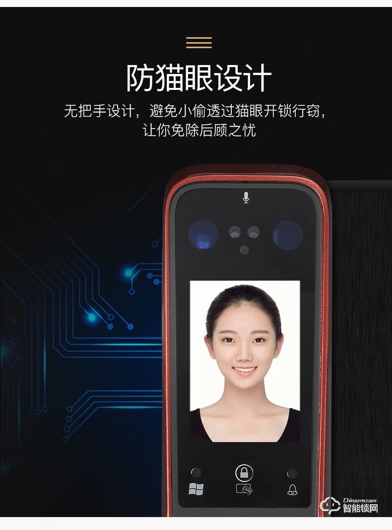 弘博匯指紋鎖 H9人臉識別智能鎖可視對講指紋鎖