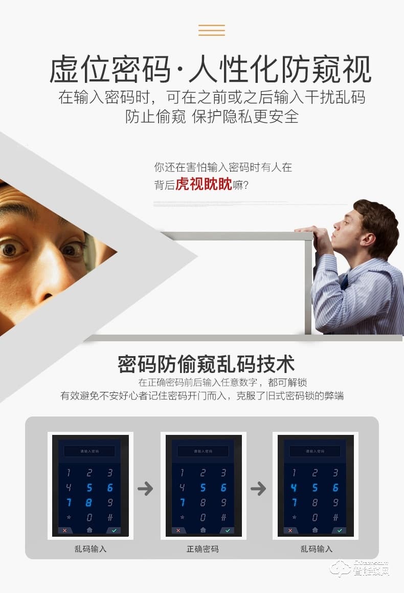 弘博匯指紋鎖 H9人臉識別智能鎖可視對講指紋鎖