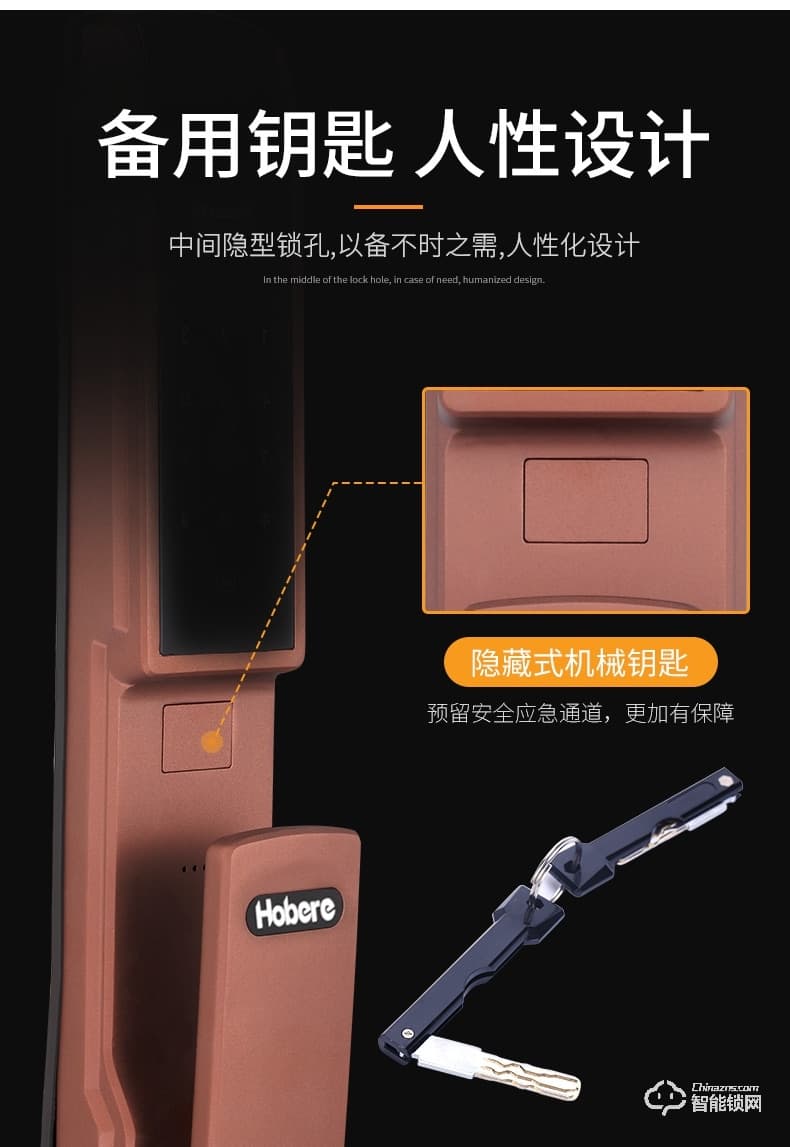 弘博匯指紋鎖 H5全自動家用防盜門鎖