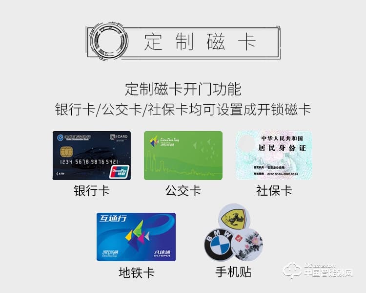 迪克曼智能鎖 家用防盜門智能鎖滑蓋鎖刷卡鎖A7