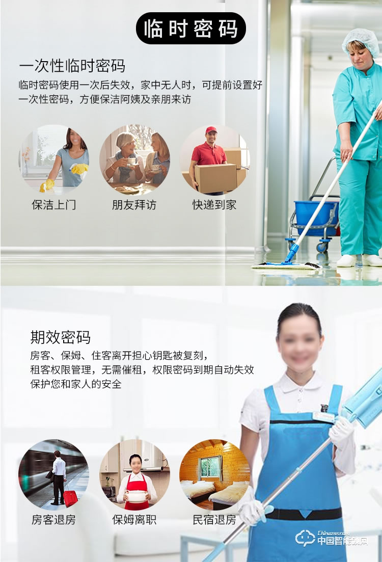 迪克曼智能鎖 家用防盜門智能鎖滑蓋鎖刷卡鎖A7