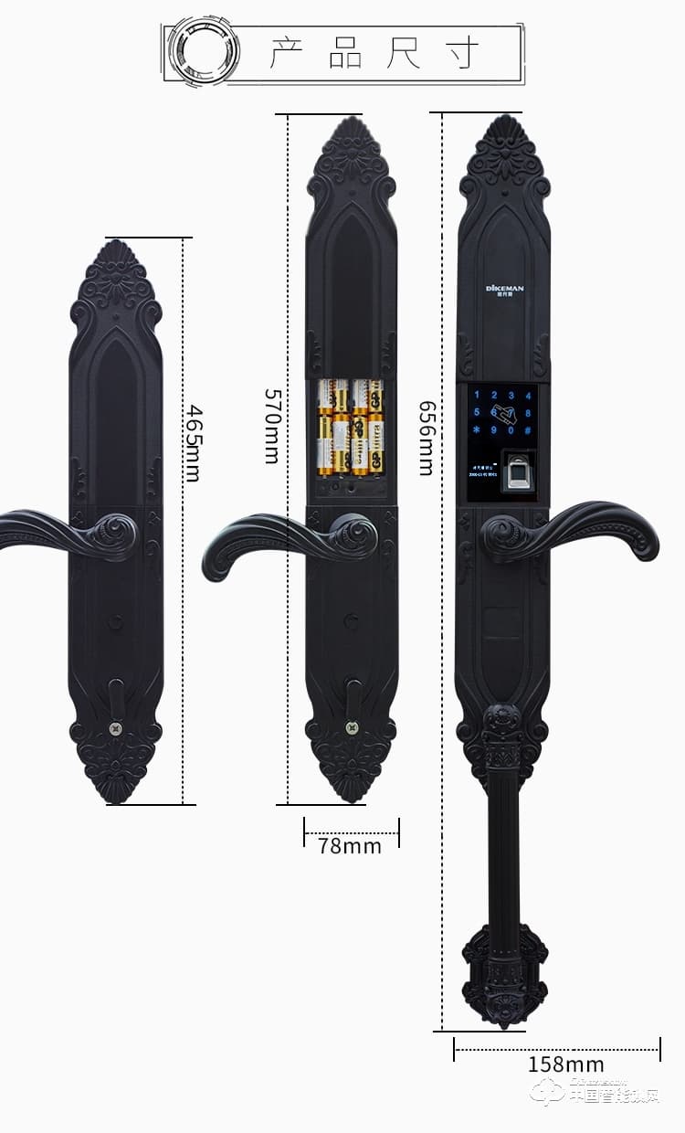 迪克曼智能鎖 智能鎖滑蓋鎖刷卡鎖A6