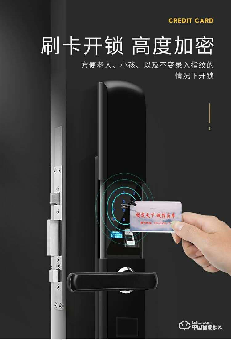 智得利智能鎖 智能指紋鎖密碼鎖刷卡鎖A-615