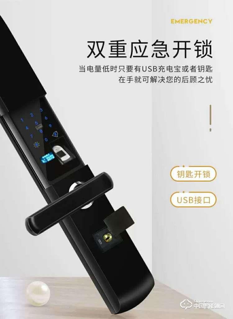 智得利智能鎖 智能指紋鎖密碼鎖刷卡鎖A-615