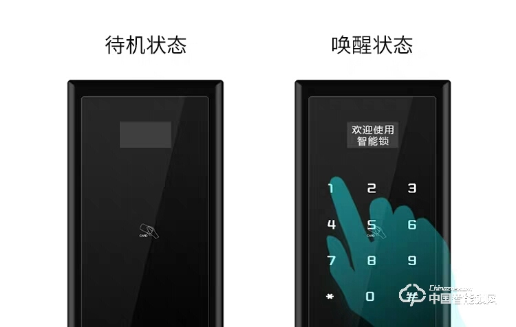 智得利智能鎖 家用防盜門指紋鎖 電子密碼鎖A-360