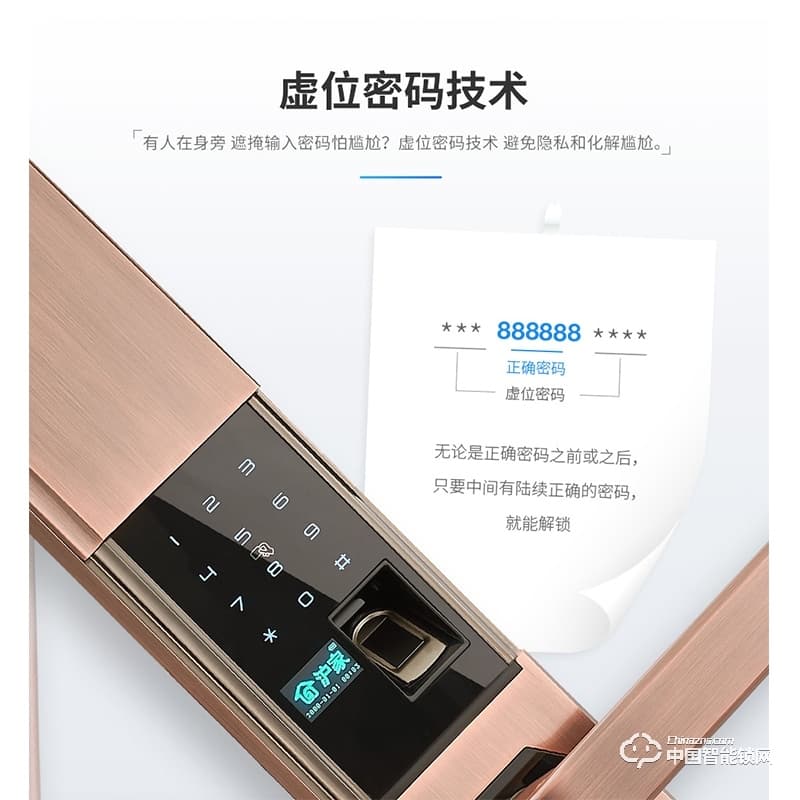 滬家智能鎖 防盜門智能鎖酒店電子密碼鎖M570