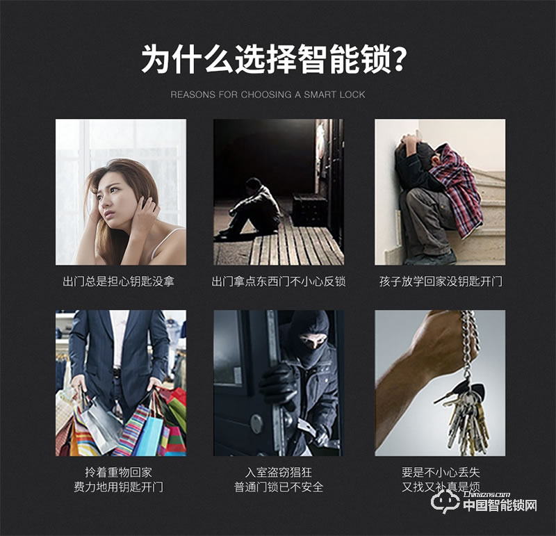 滬家智能鎖 防盜門智能鎖酒店電子密碼鎖M570