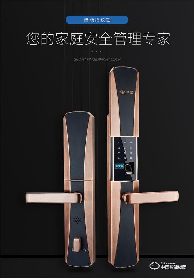 滬家智能鎖 防盜門智能鎖酒店電子密碼鎖M710