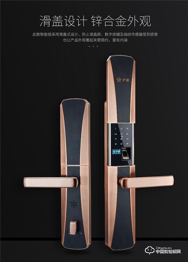 滬家智能鎖 防盜門智能鎖酒店電子密碼鎖M710