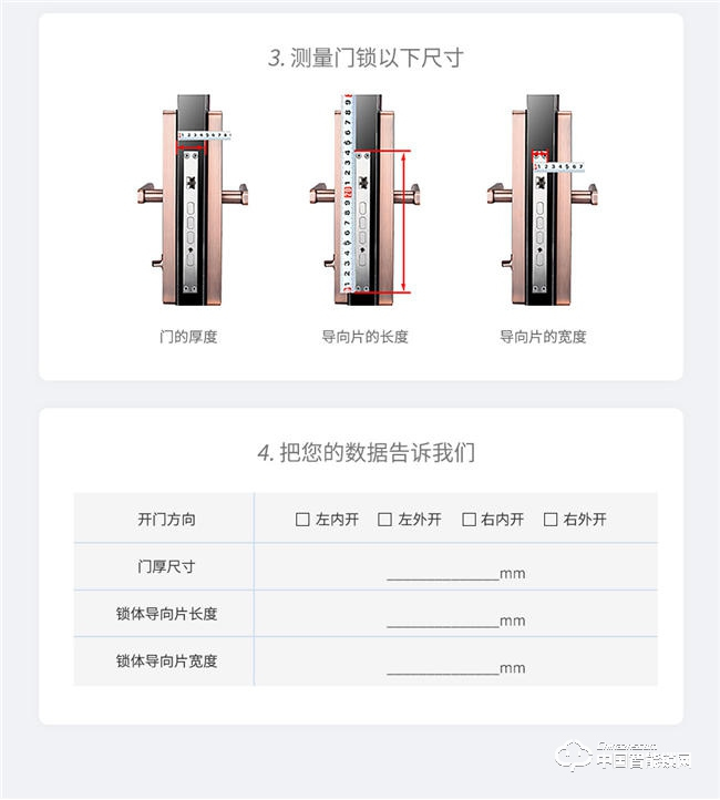 滬家智能鎖 智能鎖酒店電子密碼鎖M810