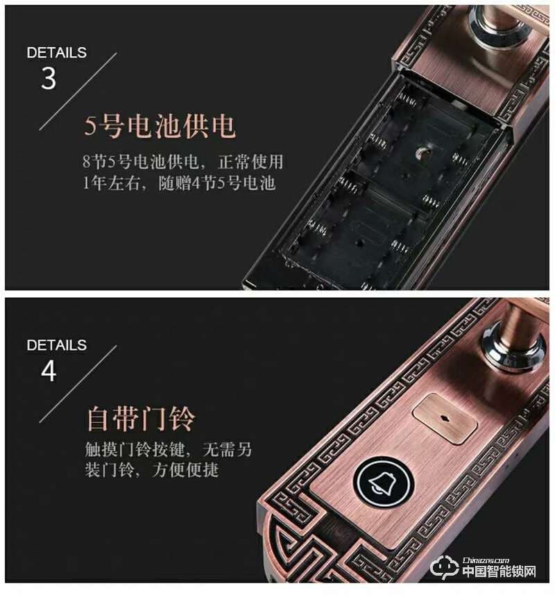 智得利智能鎖 滑蓋指紋密碼鎖 防盜門智能鎖A-330