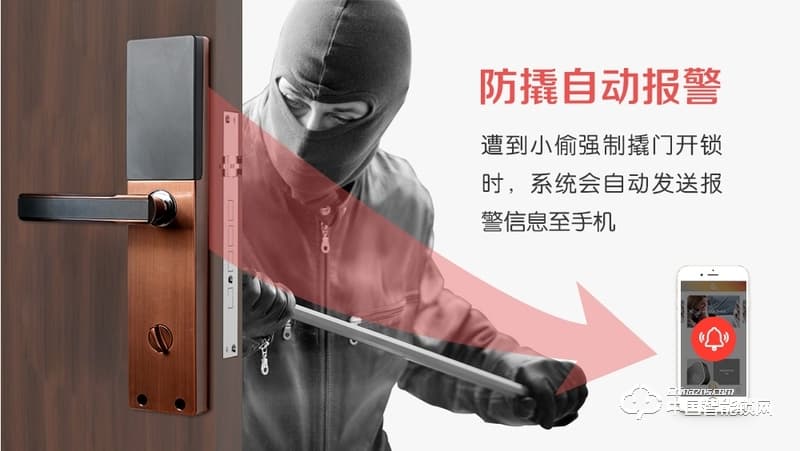 艾爾伴家智能鎖 直板指紋密碼鎖 防盜門智能鎖