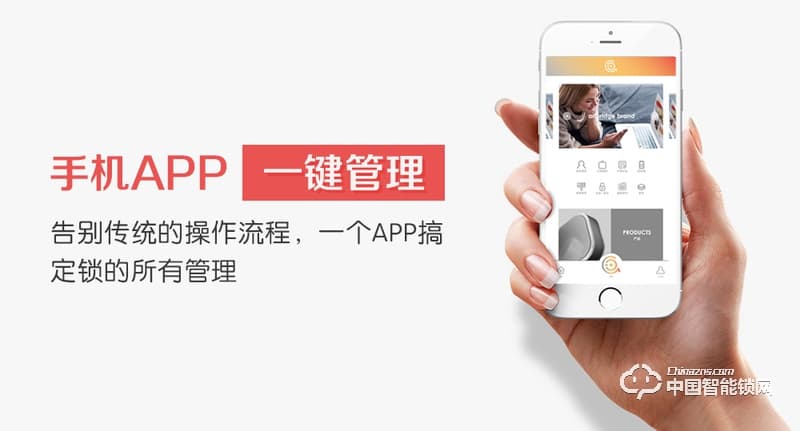 艾爾伴家智能鎖 直板指紋密碼鎖 防盜門智能鎖