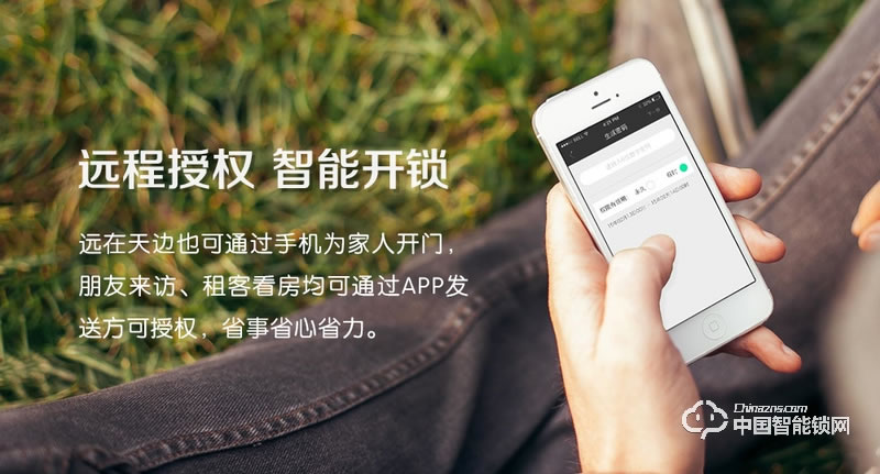 艾爾伴家智能鎖 家用防盜門指紋鎖密碼鎖