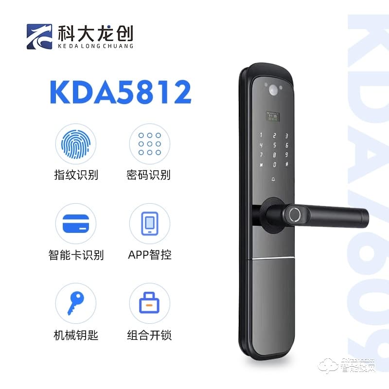 科大龍創(chuàng)智能鎖 KDA5812家用貓眼防盜門密碼鎖