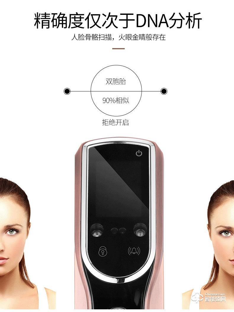 科大龍創智能鎖 KDM7618人臉識別鎖指紋智能鎖