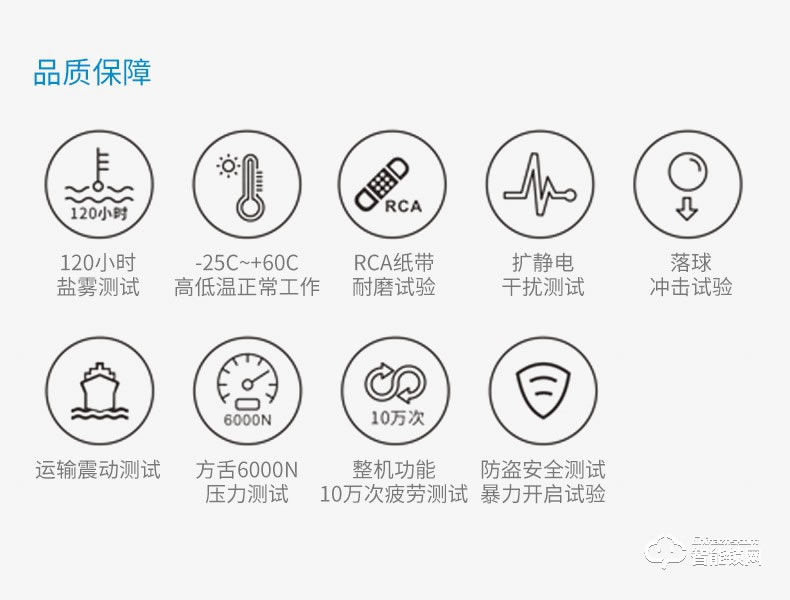 科大龍創智能鎖 KDM7618人臉識別鎖指紋智能鎖