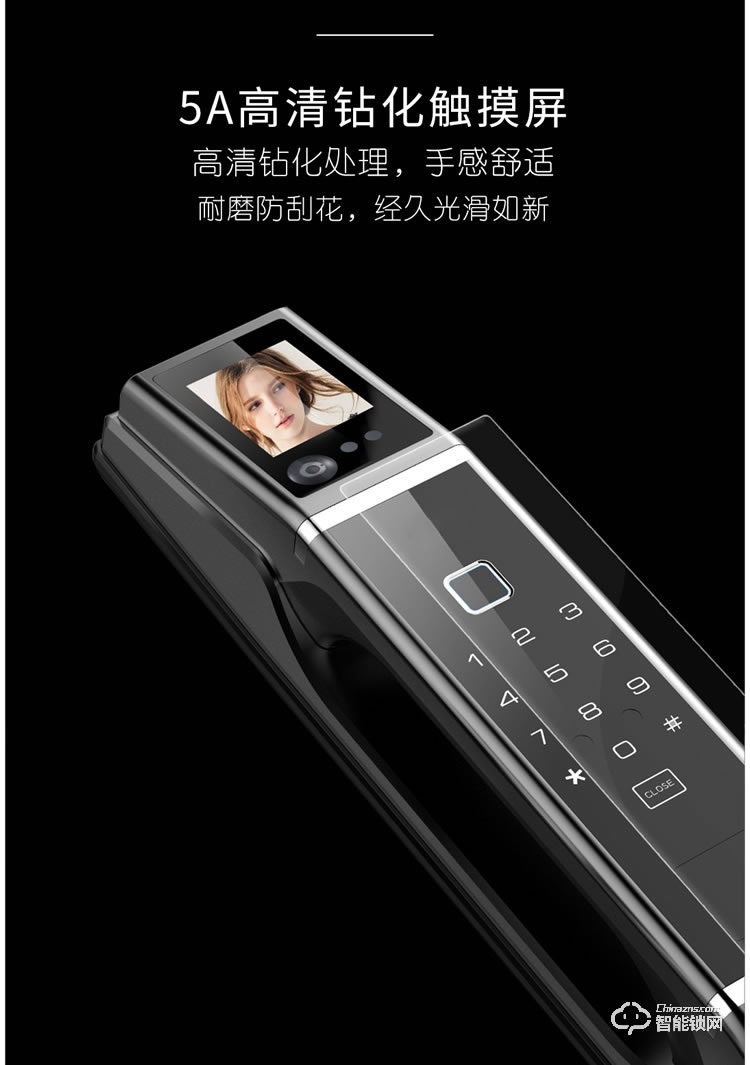 皇家金盾指紋鎖 R20人臉識別家用防盜門鎖