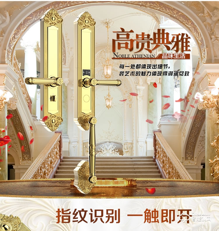 皇家金盾指紋鎖 X8高端別墅指紋鎖云智能鎖