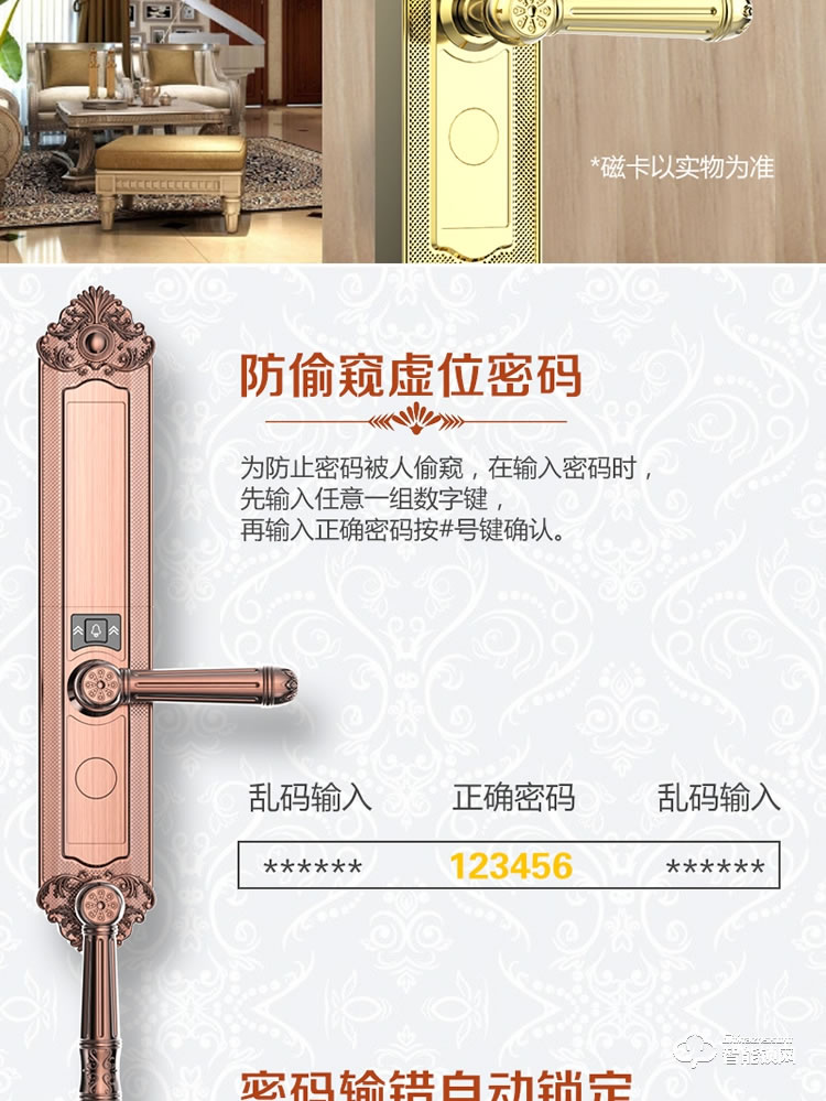 皇家金盾指紋鎖 X8高端別墅指紋鎖云智能鎖