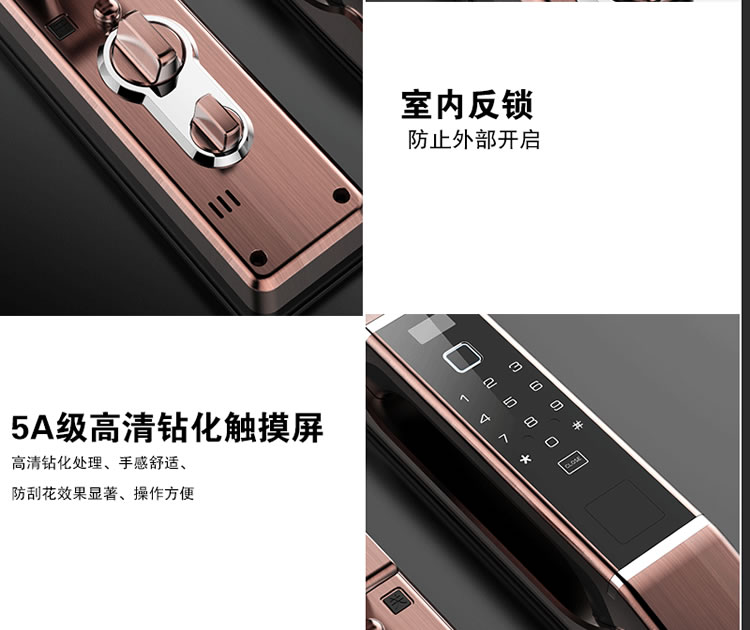 皇家金盾智能鎖 Q1家用智能門鎖推拉式開鎖