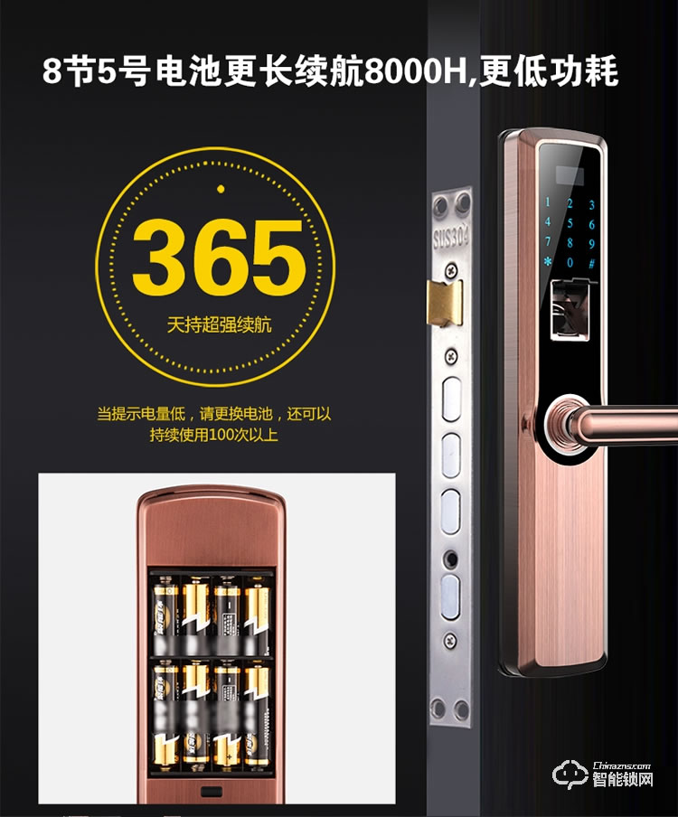 皇家金盾智能鎖 X2家用防盜門(mén)鎖電子鎖