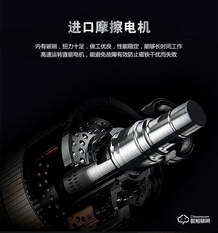 皇家金盾智能鎖 X2家用防盜門(mén)鎖電子鎖