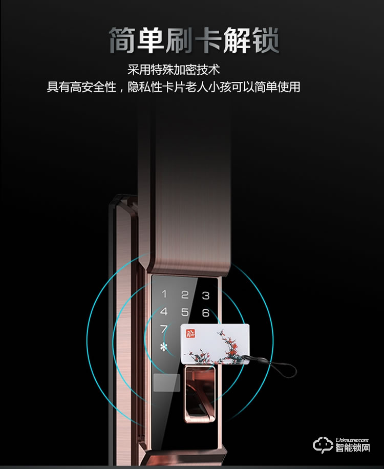 皇家金盾指紋鎖 X5滑蓋指紋鎖云智能鎖指紋密碼鎖