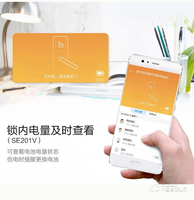 西勒奇指紋鎖 SE201V防盜門鎖