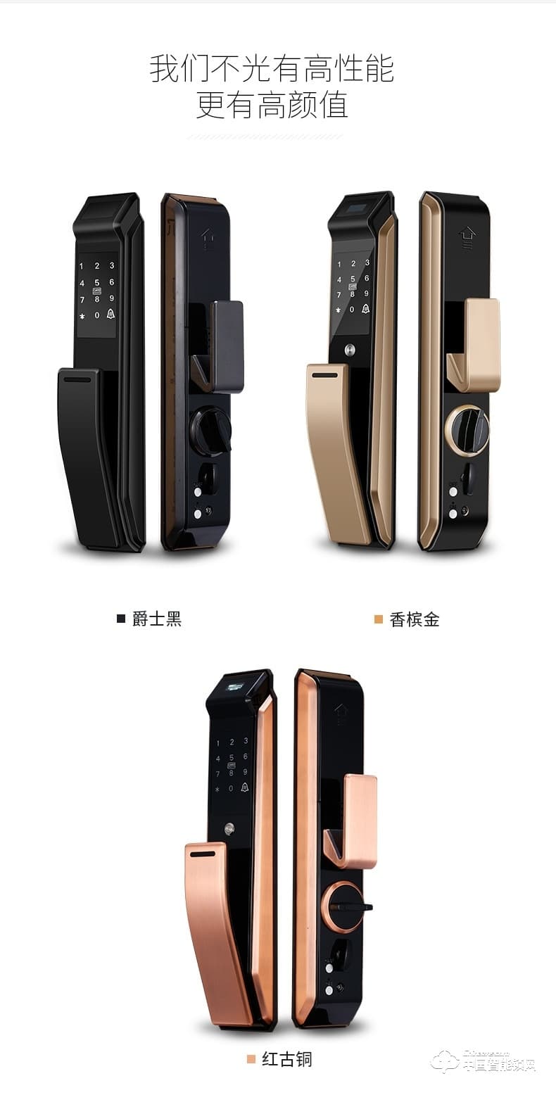 美蒙森全自動智能鎖 推拉式指紋密碼鎖