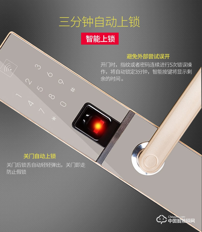 松下指紋鎖 V-M683w防盜門鎖智能電子鎖