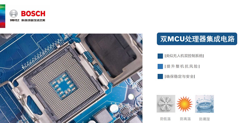 博世（bosch）智能鎖 FU400B智能推拉式指紋鎖密碼鎖