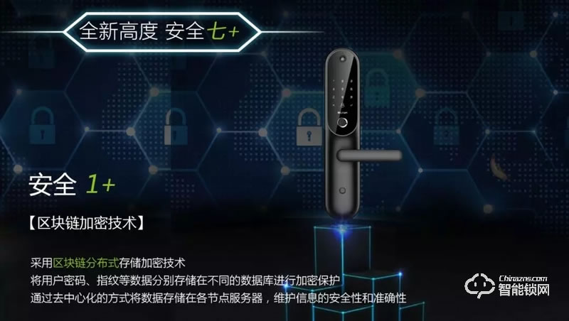 銘港物聯(lián)智能鎖 南京物聯(lián)皇冠指紋鎖