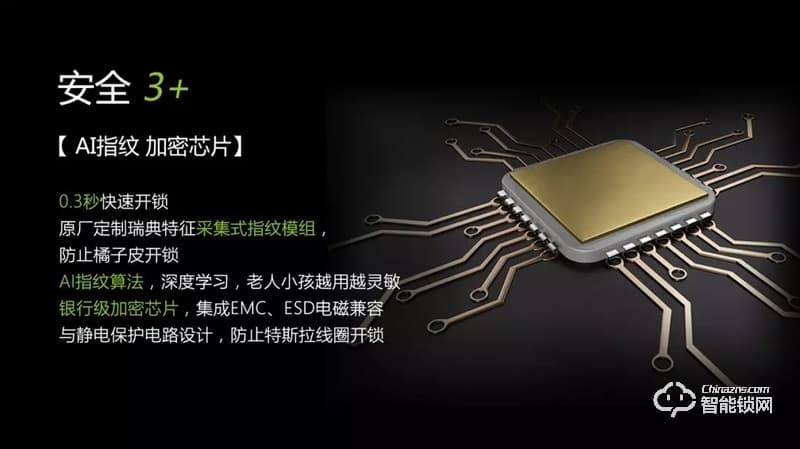 銘港物聯(lián)智能鎖 南京物聯(lián)皇冠指紋鎖