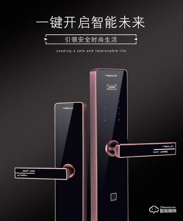 蕙立指紋鎖 APP指紋密碼鎖公寓鎖物聯(lián)鎖