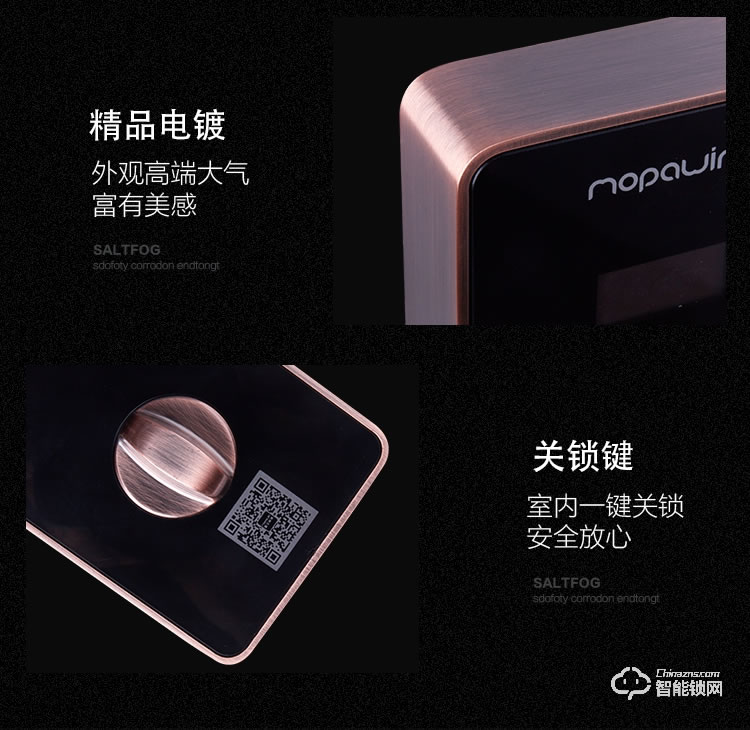 蕙立指紋鎖 APP指紋密碼鎖公寓鎖物聯(lián)鎖