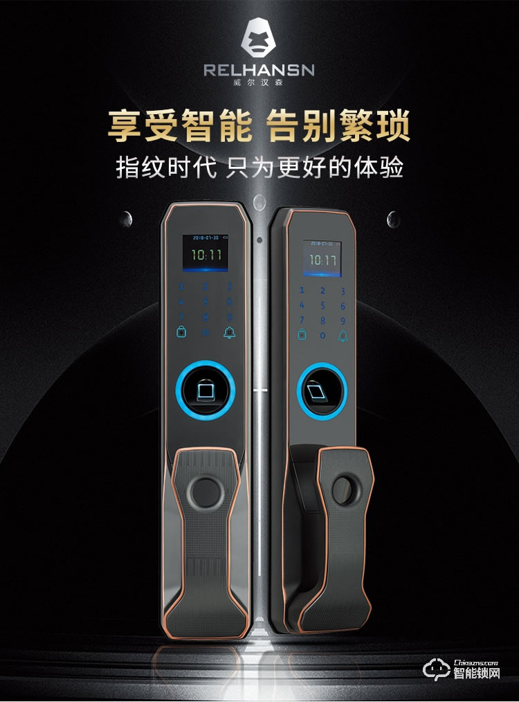 威爾漢森智能鎖 防盜門(mén)指紋鎖密碼鎖刷卡鎖V8