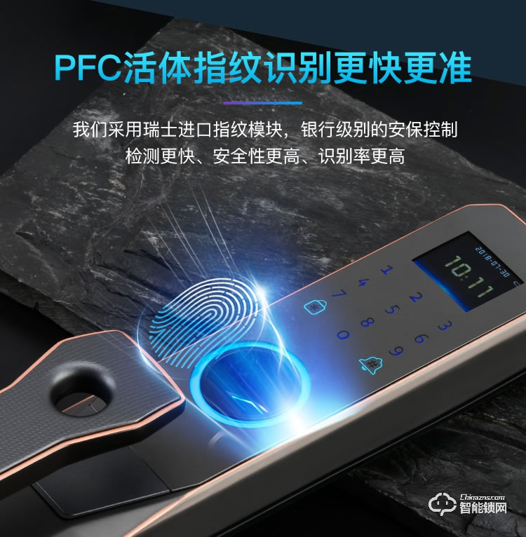 威爾漢森智能鎖 防盜門(mén)指紋鎖密碼鎖刷卡鎖V8