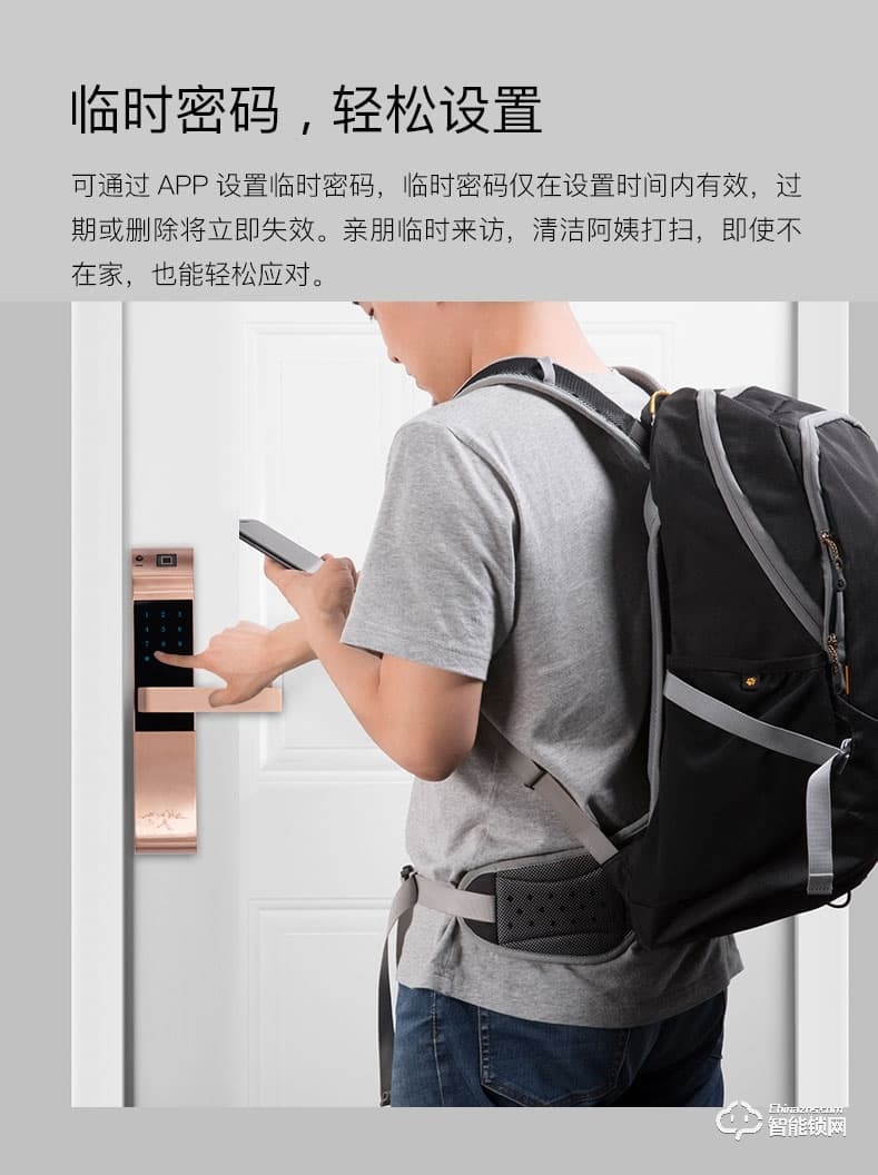 標居智能鎖 A5系列指紋密碼鎖 防盜門智能鎖