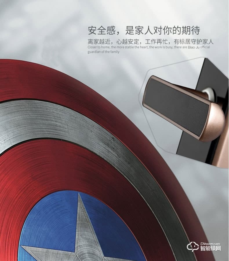 標居智能鎖 A6系列指紋密碼鎖 家用智能門鎖